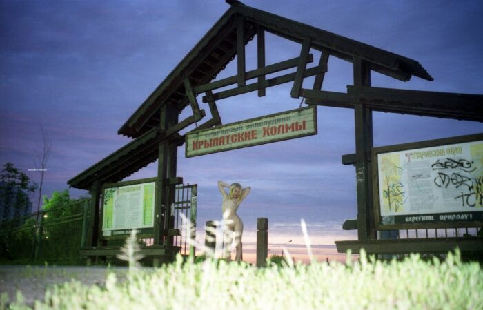 Olia: Krylatsky Hills