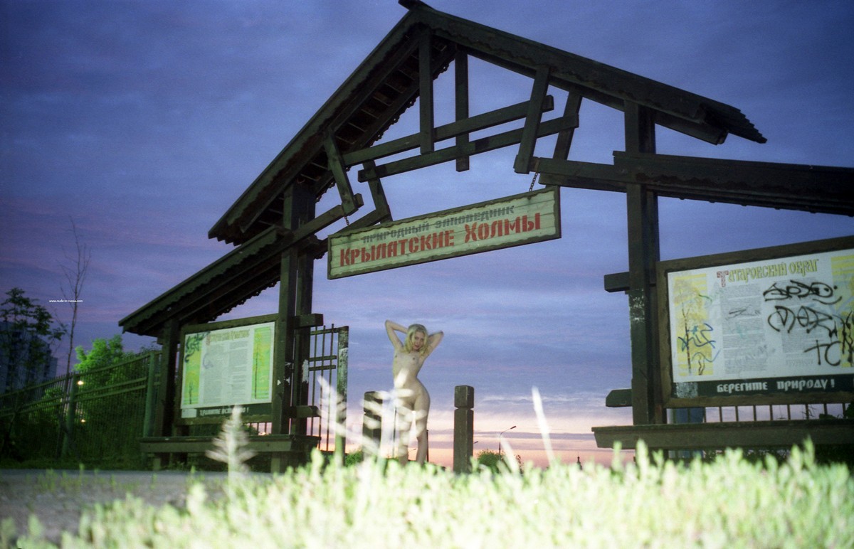 Olia from NIR — Krylatsky Hills